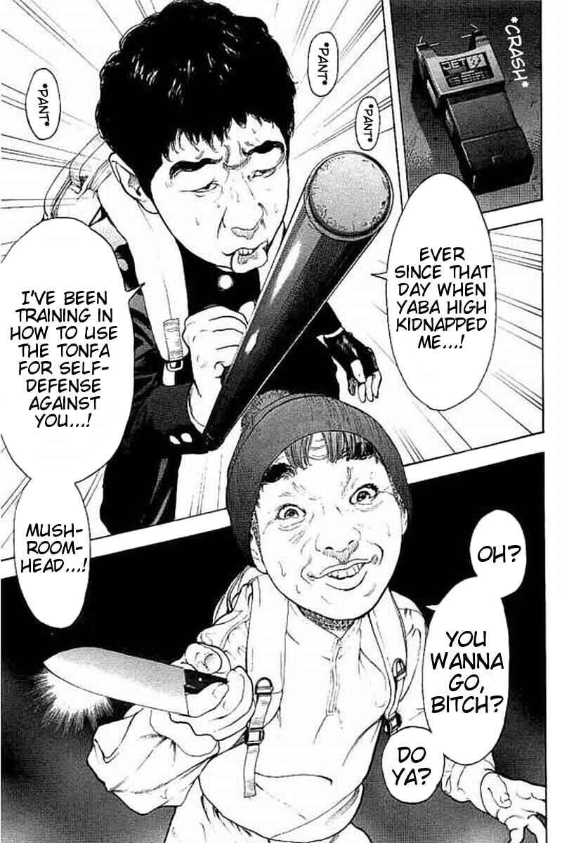 Bokutachi ga Yarimashita Chapter 60 - Page 7
