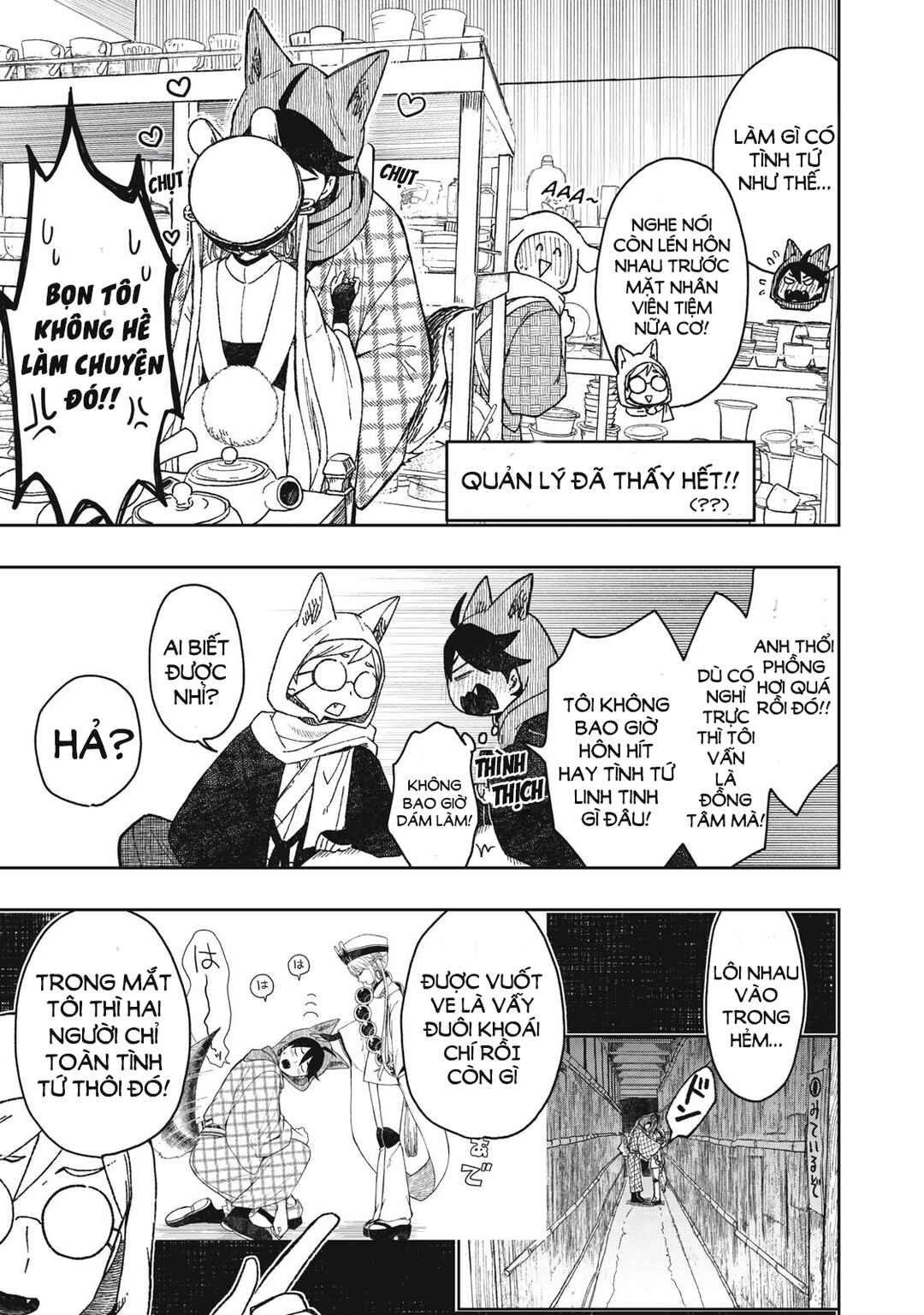 Rikka Kitan Chapter 4.1 - Page 7