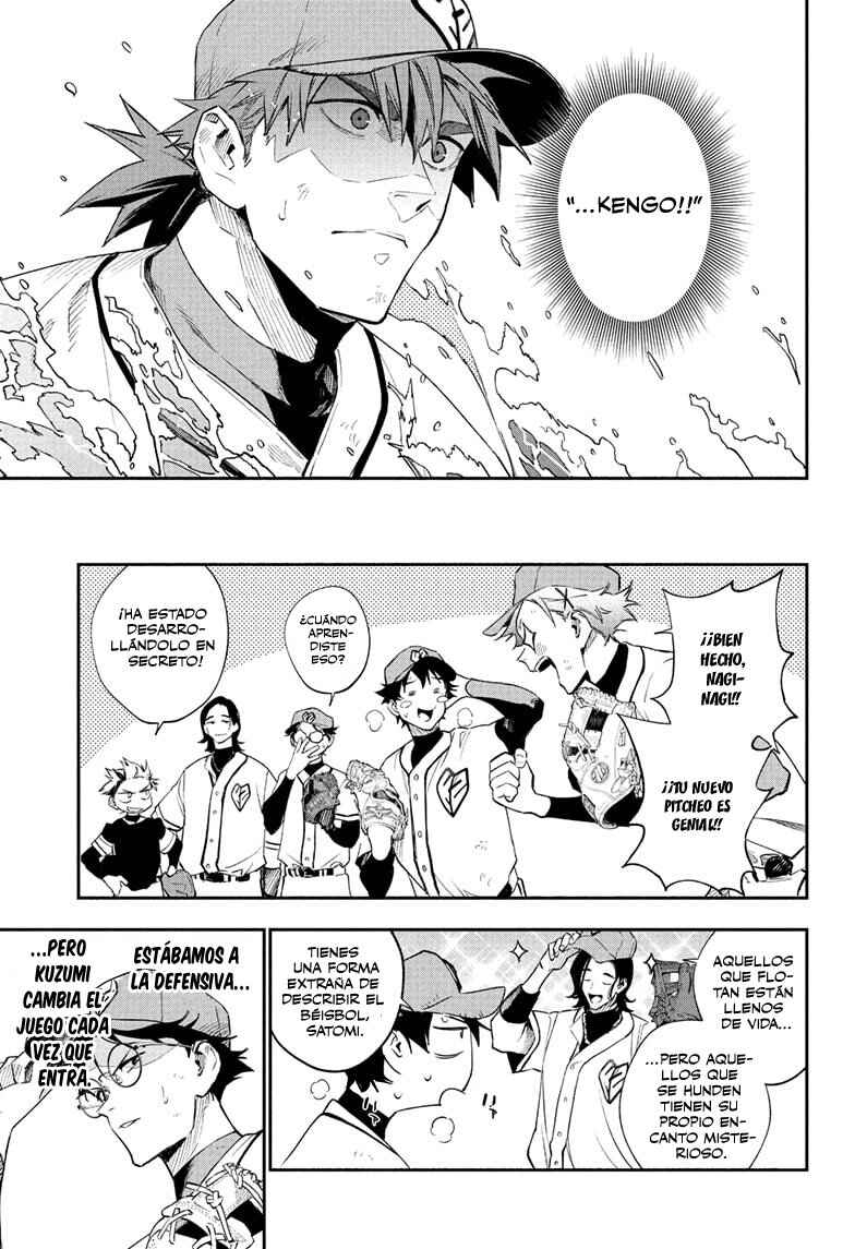 Harukaze Mound Chapter 16 - Page 4