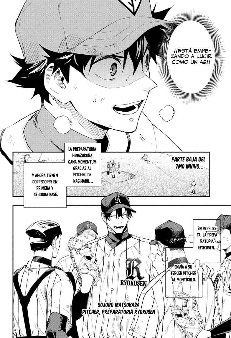 Harukaze Mound Chapter 16 - Page 5
