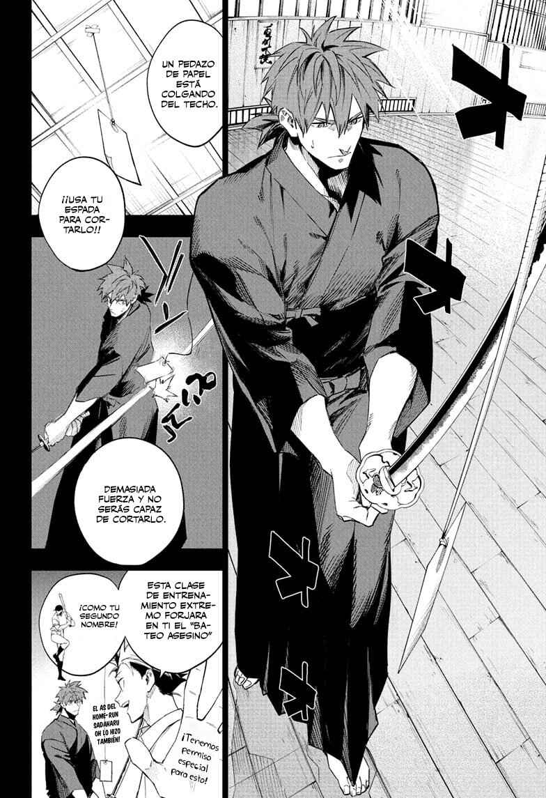 Harukaze Mound Chapter 16 - Page 9