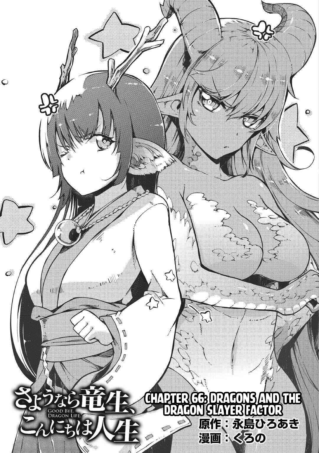 Sayounara Ryuusei, Konnichiwa Jinsei Chapter 66 - Page 4