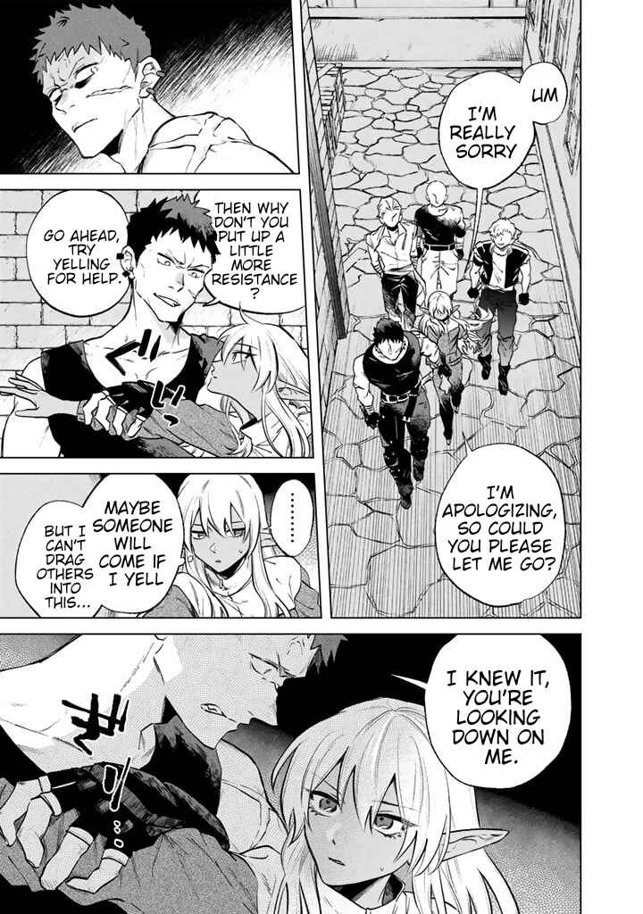 Watashi no Kokoro wa Oji-san de Aru Chapter 5 - Page 1