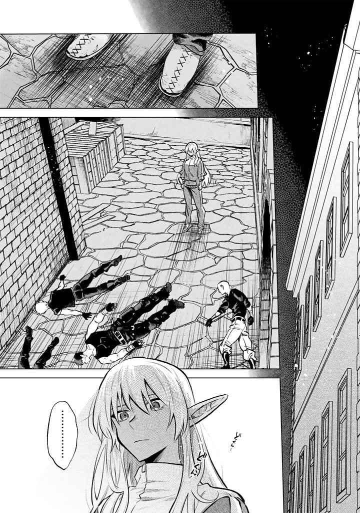 Watashi no Kokoro wa Oji-san de Aru Chapter 5 - Page 11