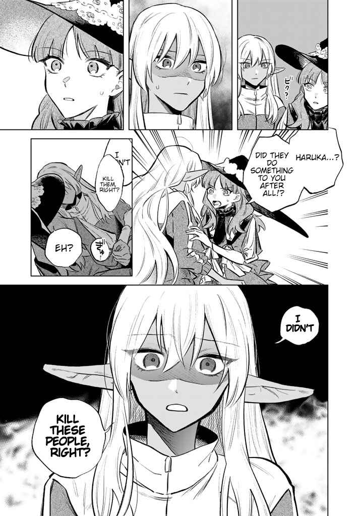 Watashi no Kokoro wa Oji-san de Aru Chapter 5 - Page 13