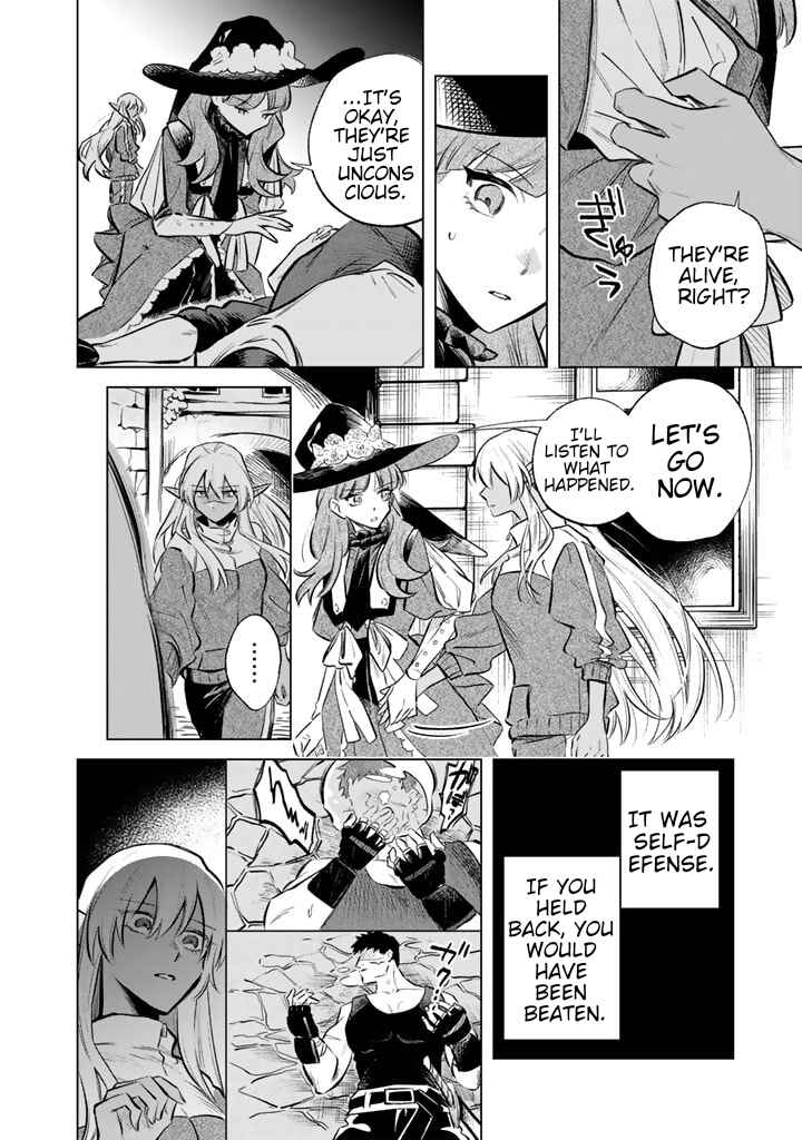 Watashi no Kokoro wa Oji-san de Aru Chapter 5 - Page 14