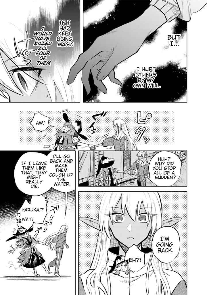 Watashi no Kokoro wa Oji-san de Aru Chapter 5 - Page 15