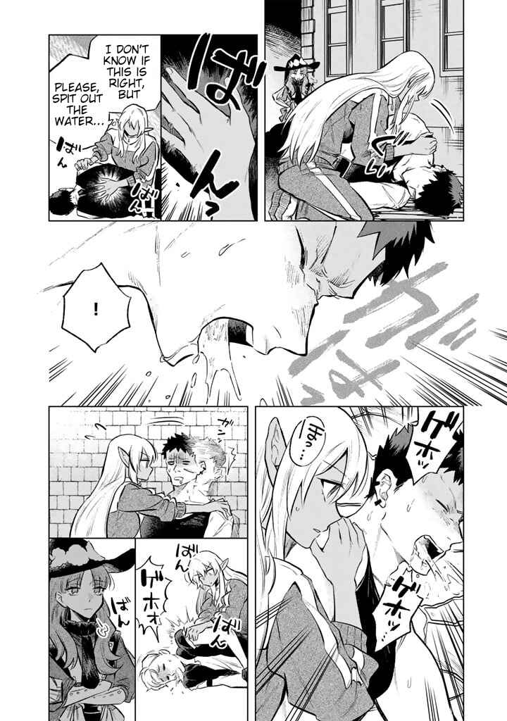 Watashi no Kokoro wa Oji-san de Aru Chapter 5 - Page 16