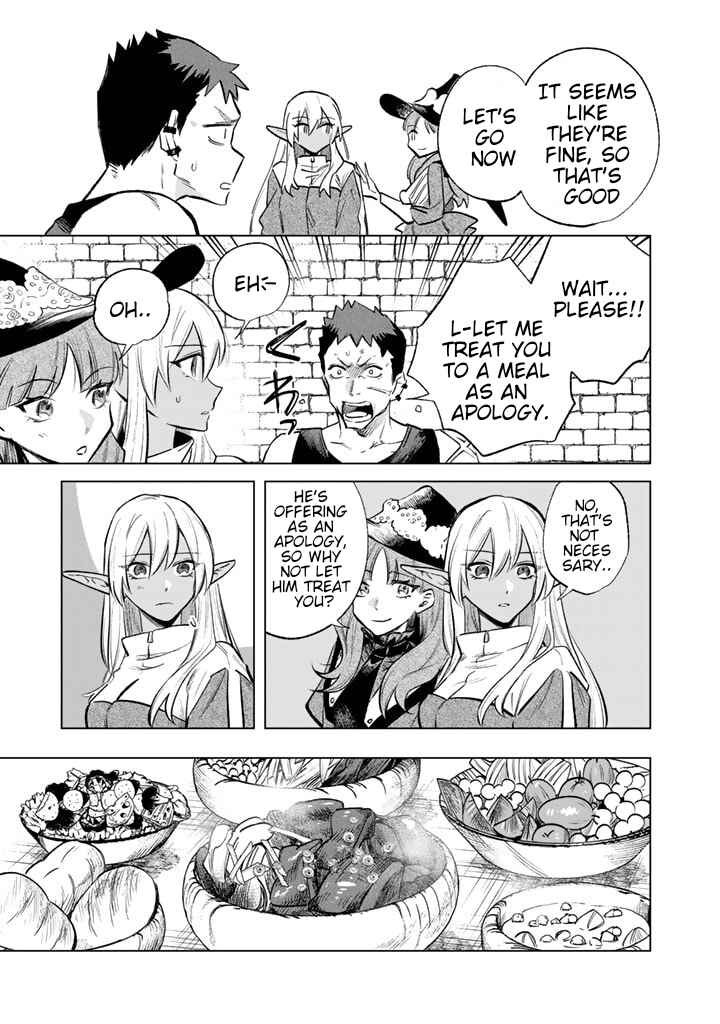 Watashi no Kokoro wa Oji-san de Aru Chapter 5 - Page 19