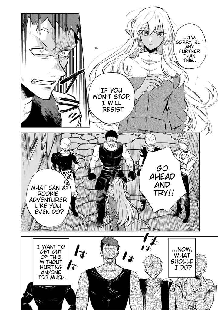 Watashi no Kokoro wa Oji-san de Aru Chapter 5 - Page 4