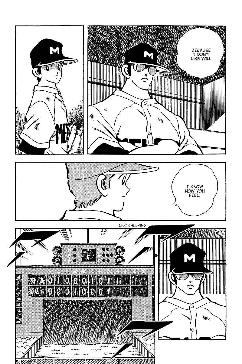 Touch Chapter 230 - Page 11