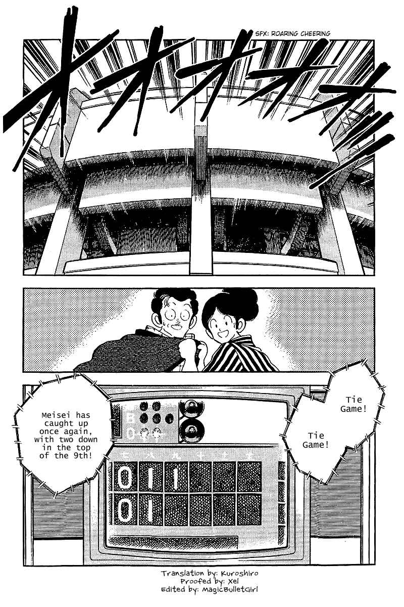 Touch Chapter 230 - Page 2
