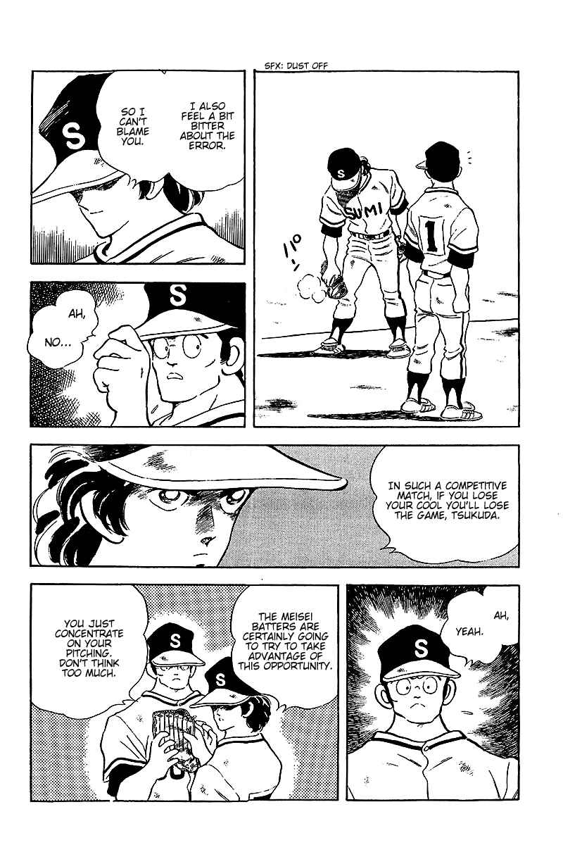 Touch Chapter 230 - Page 5