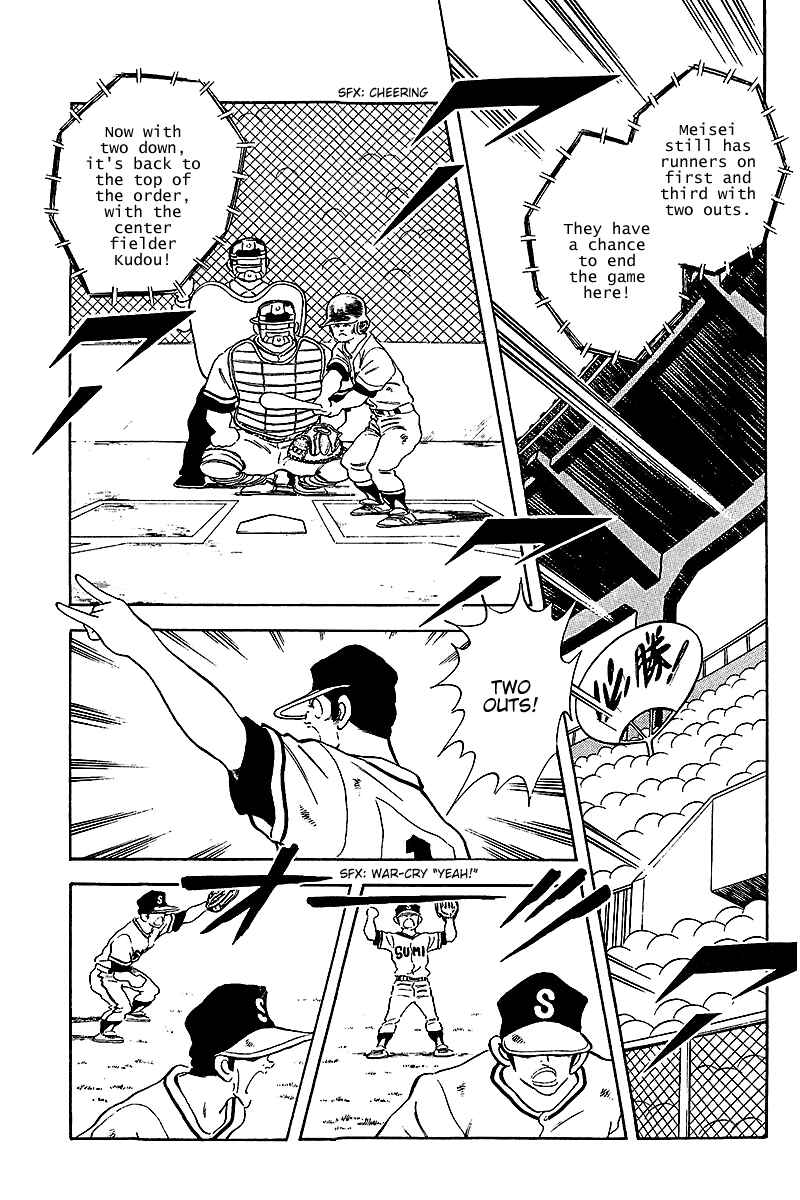 Touch Chapter 230 - Page 7