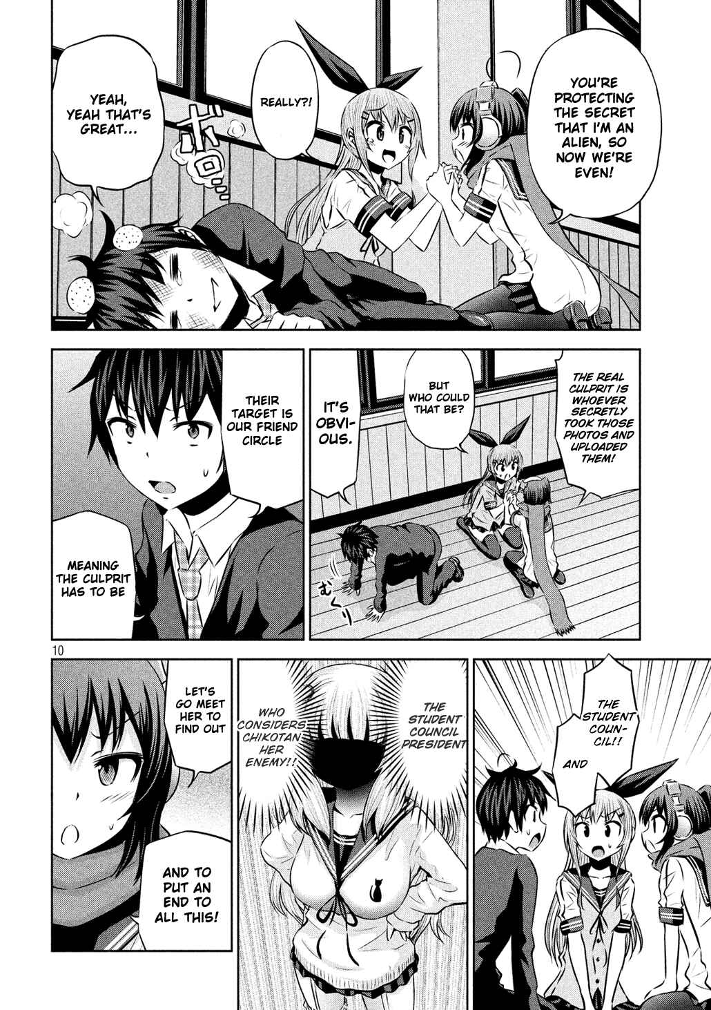 Chikotan, Kowareru Chapter 57 - Page 10