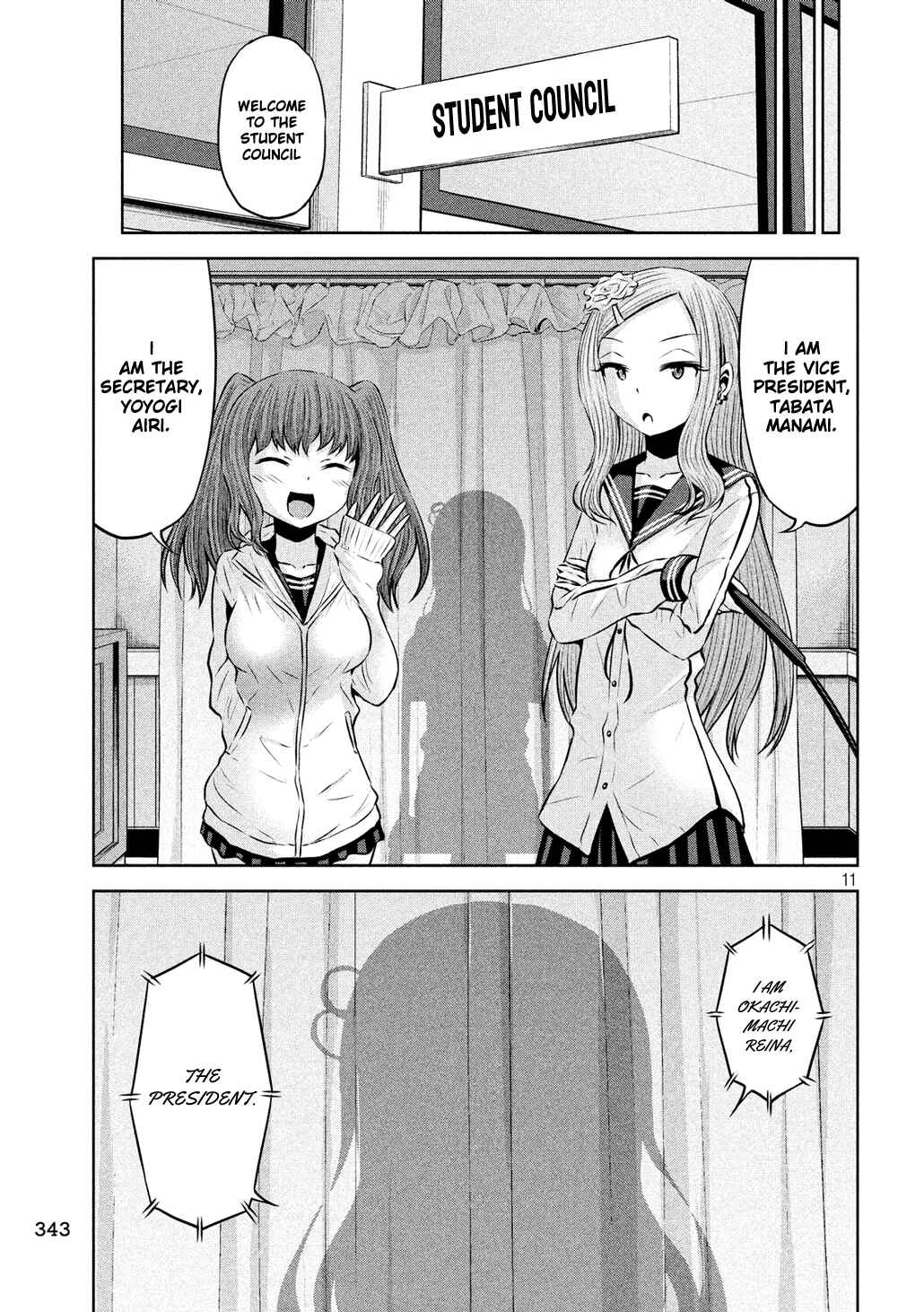 Chikotan, Kowareru Chapter 57 - Page 11