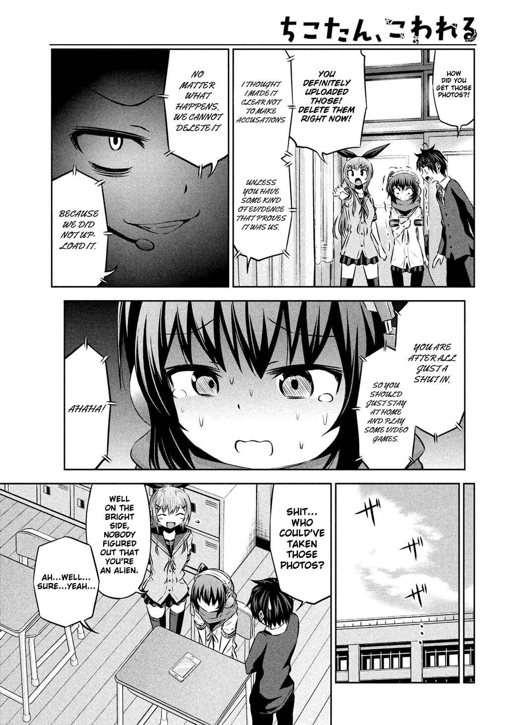 Chikotan, Kowareru Chapter 57 - Page 15