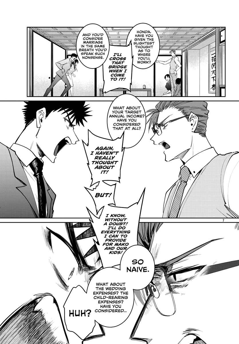 Do Chokkyuu Kareshi x Kanojo Chapter 33 - Page 8