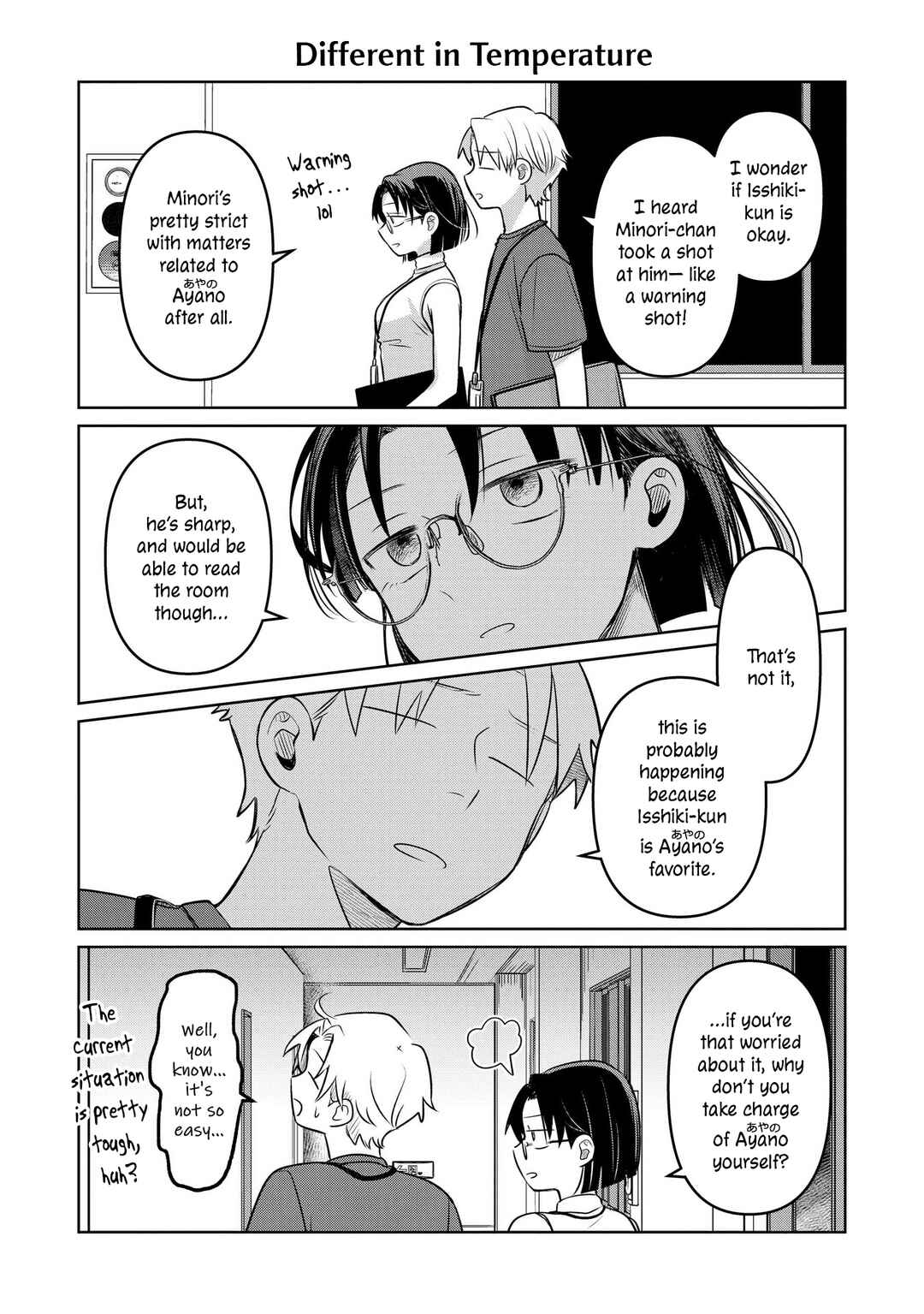 Koibumi to 13-sai no Actress Chapter 16.5 - Page 4
