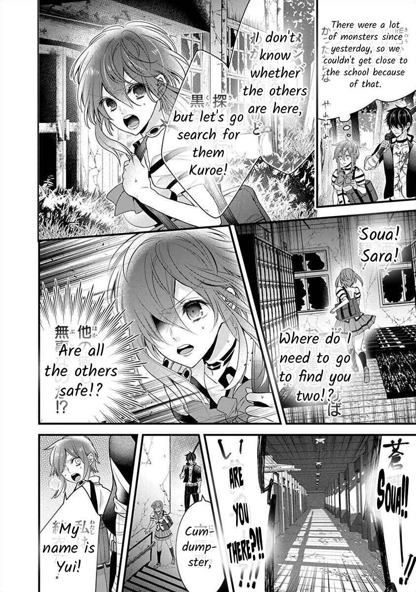 The Princess of Ecstatic Island Chapter 3.5 - Page 1