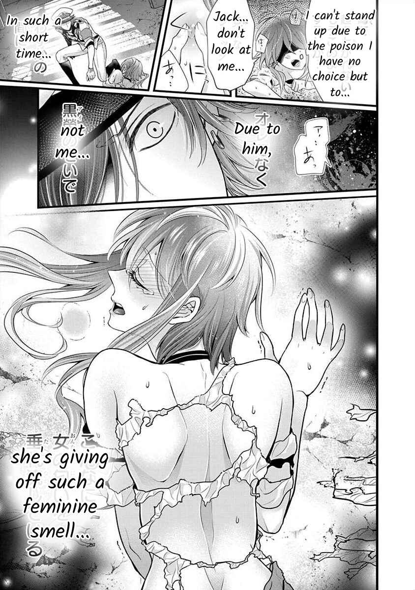 The Princess of Ecstatic Island Chapter 3.5 - Page 10