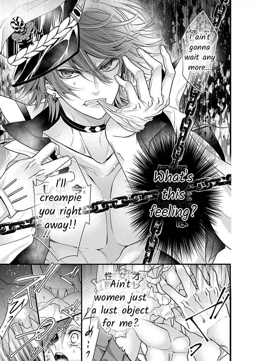 The Princess of Ecstatic Island Chapter 3.5 - Page 12