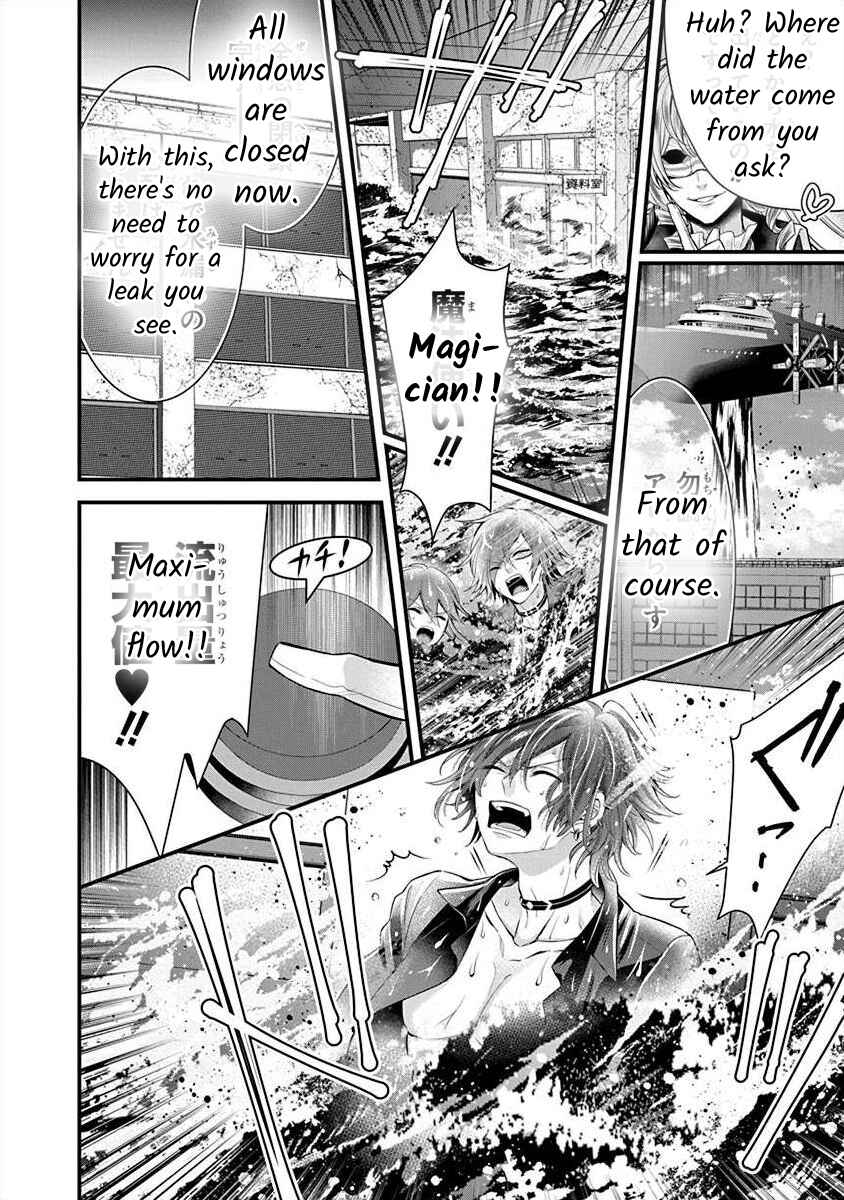 The Princess of Ecstatic Island Chapter 3.5 - Page 17