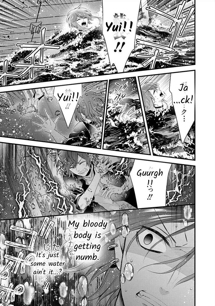 The Princess of Ecstatic Island Chapter 3.5 - Page 18