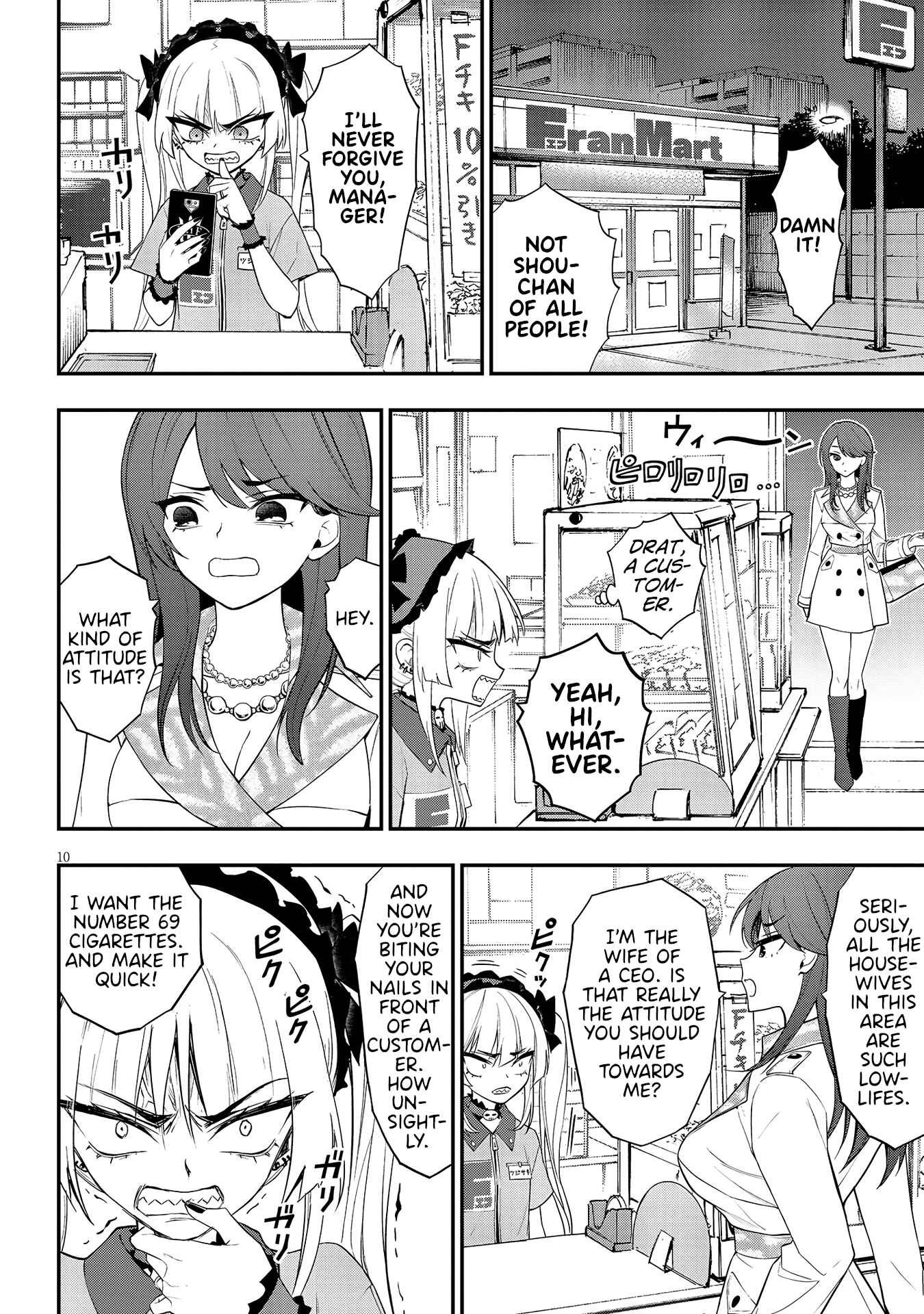 Ingoku Danchi Chapter 13 - Page 10