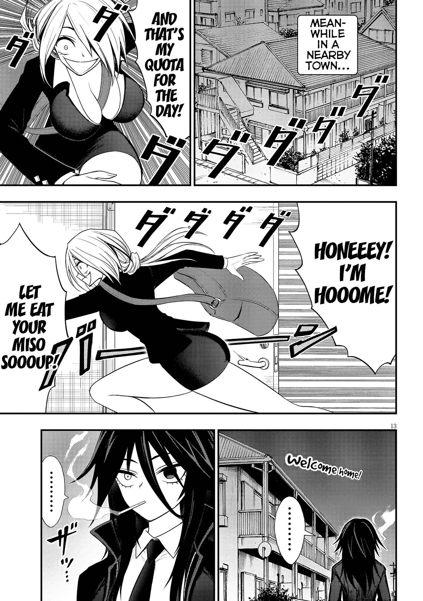 Ingoku Danchi Chapter 13 - Page 13
