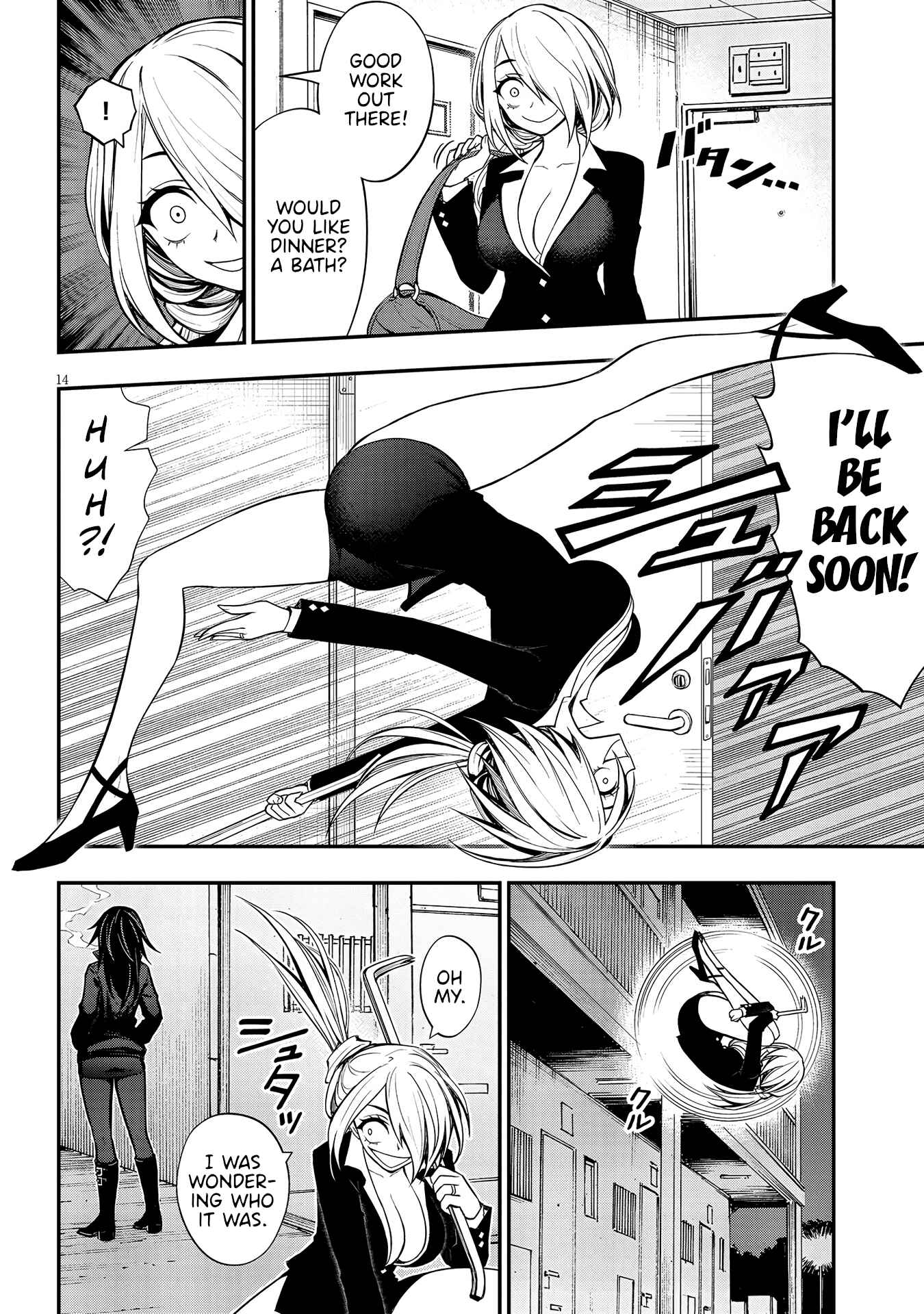 Ingoku Danchi Chapter 13 - Page 14