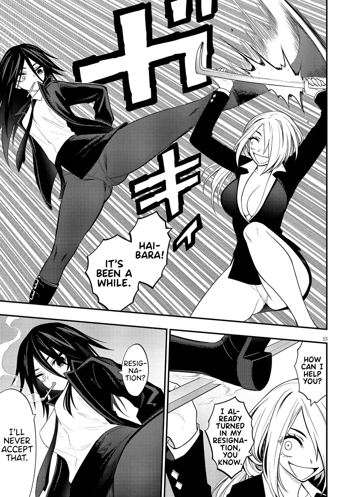 Ingoku Danchi Chapter 13 - Page 15