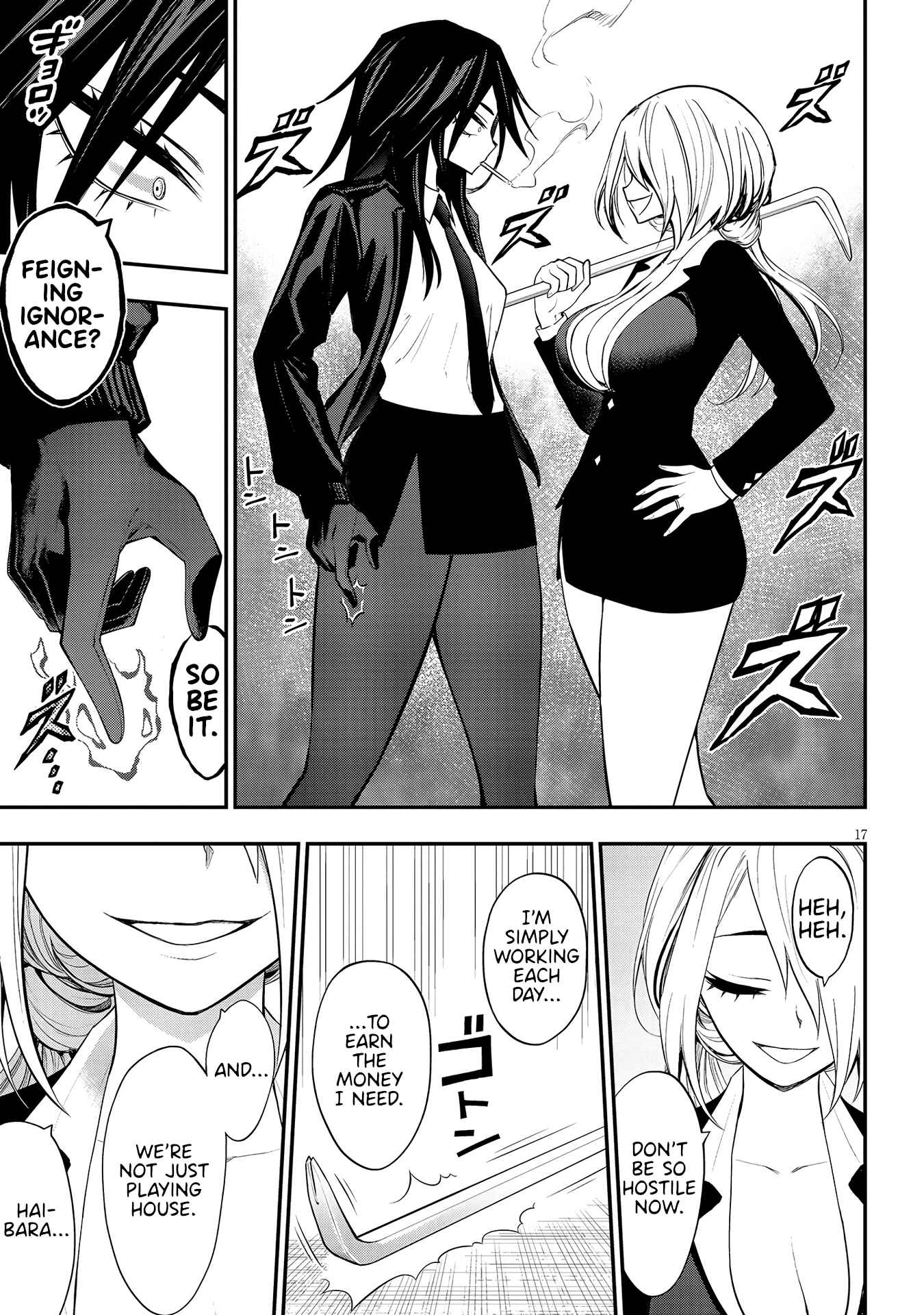 Ingoku Danchi Chapter 13 - Page 17