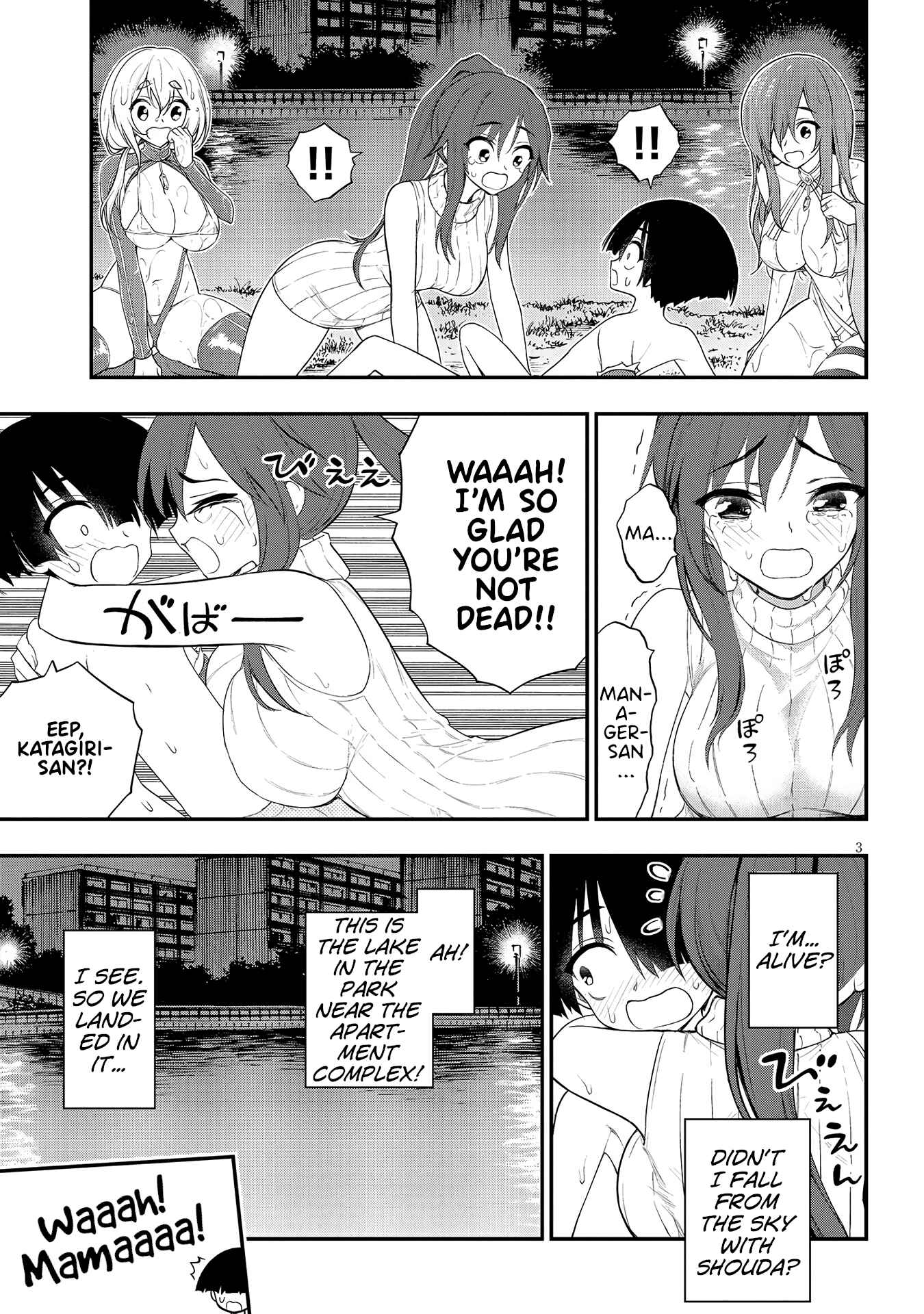 Ingoku Danchi Chapter 13 - Page 3