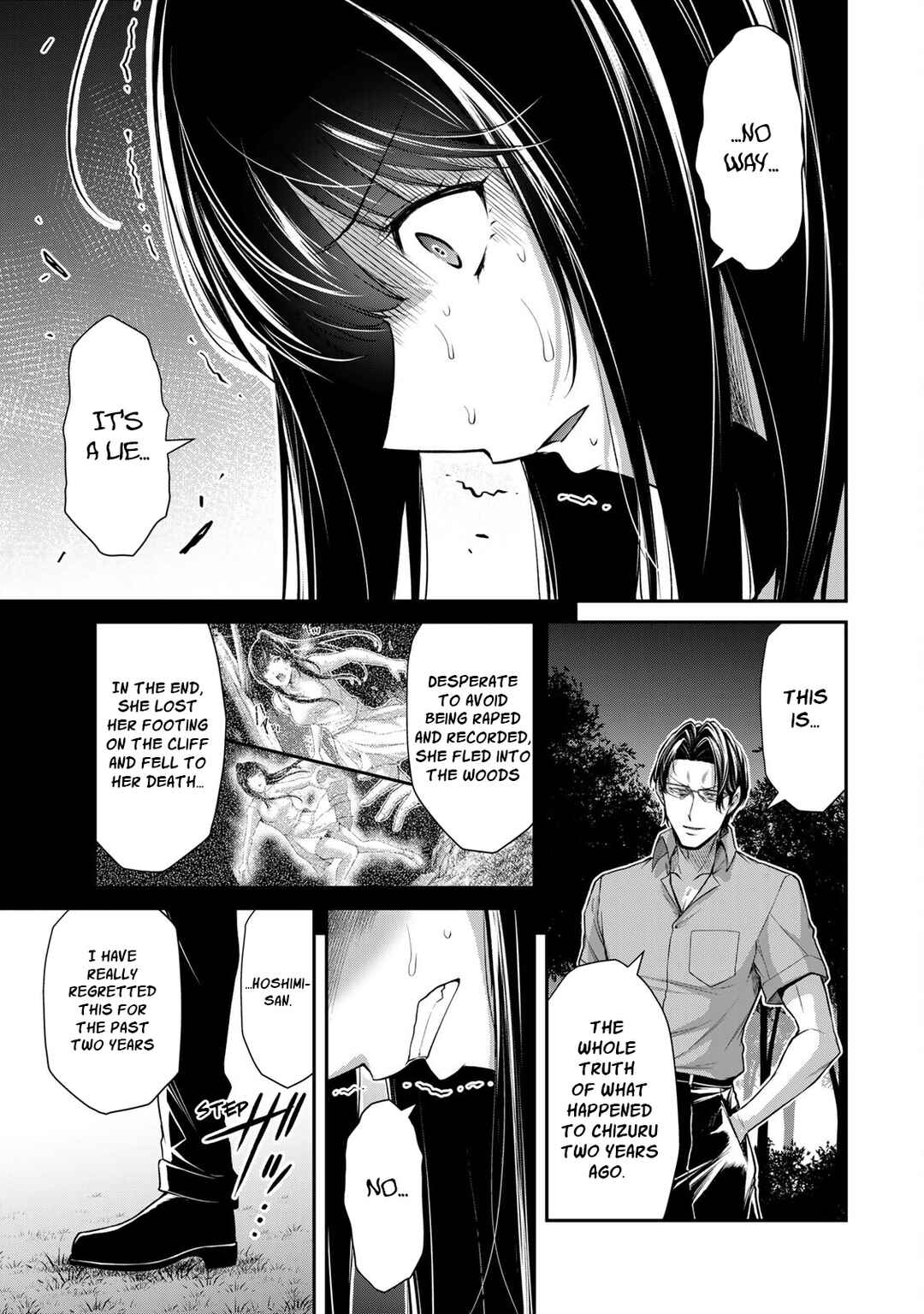 Guilty Circle Chapter 92 - Page 3