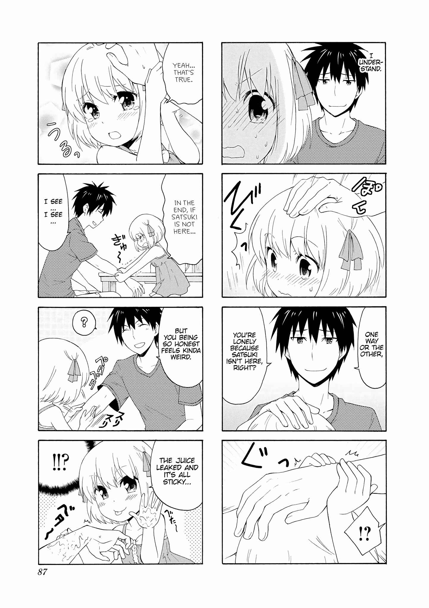 Danchigai Chapter 64 - Page 7