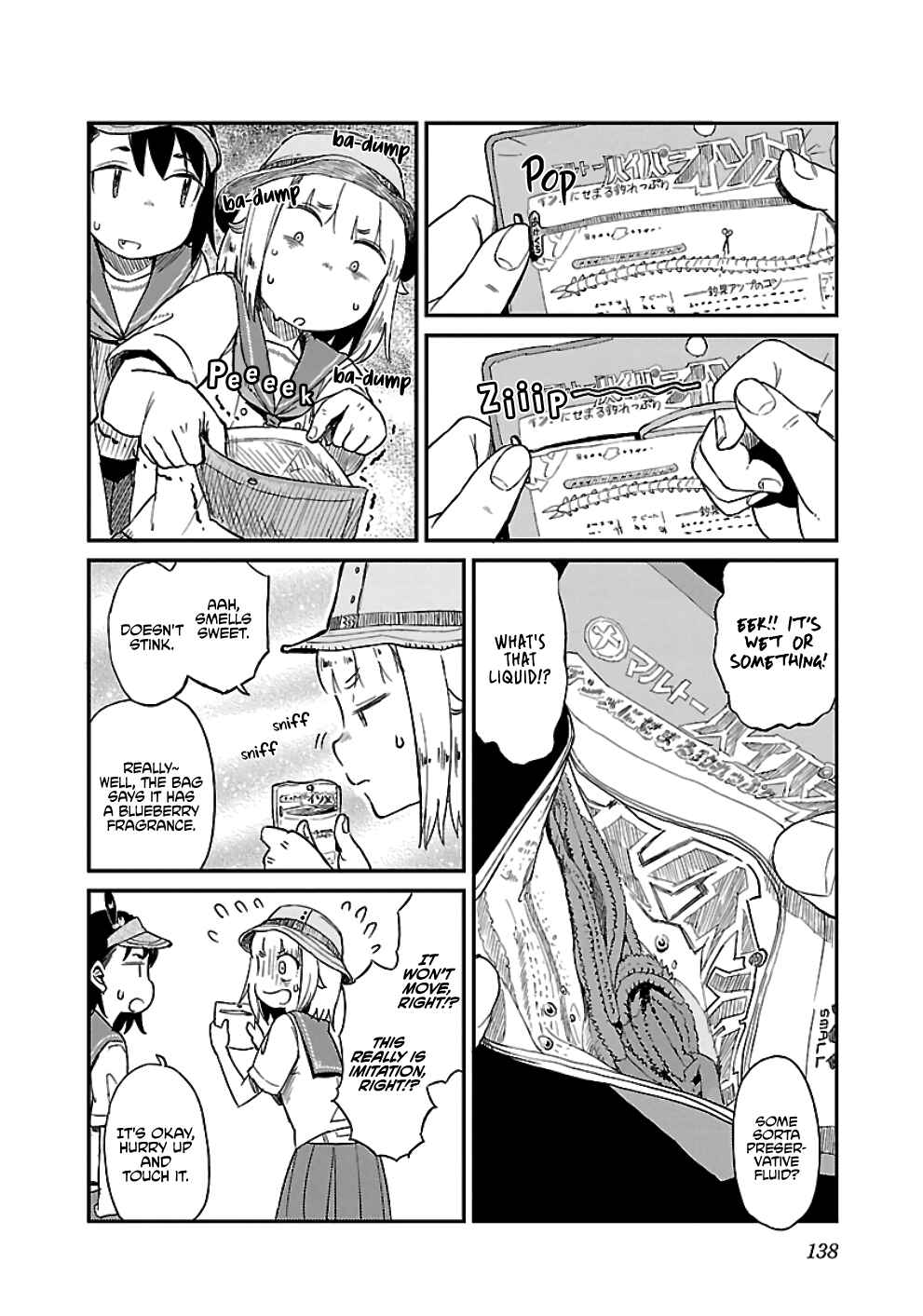 Houkago Teibou Nisshi Chapter 25 - Page 4