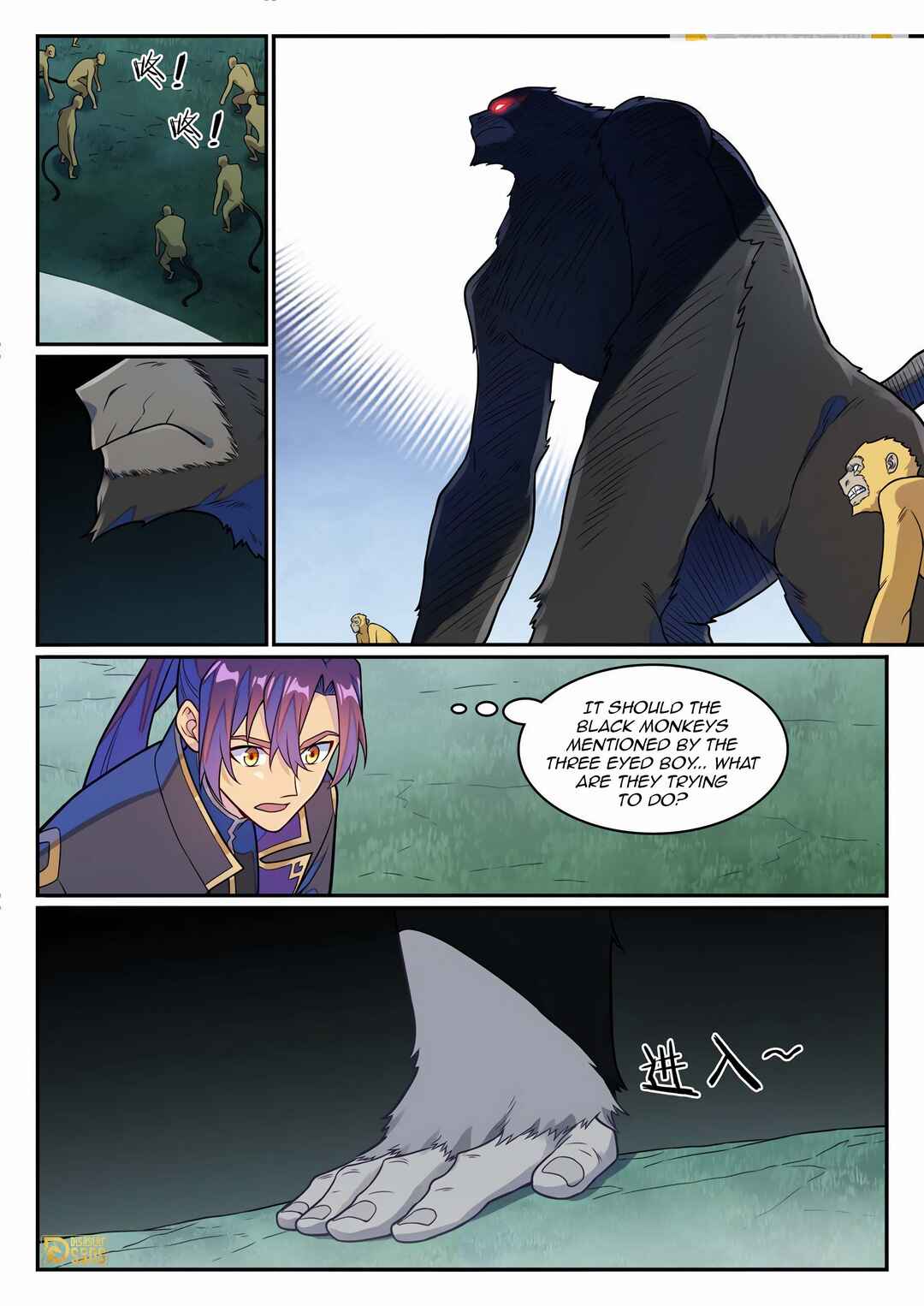 Bǎiliàn Chéngshén Chapter 1242 - Page 11