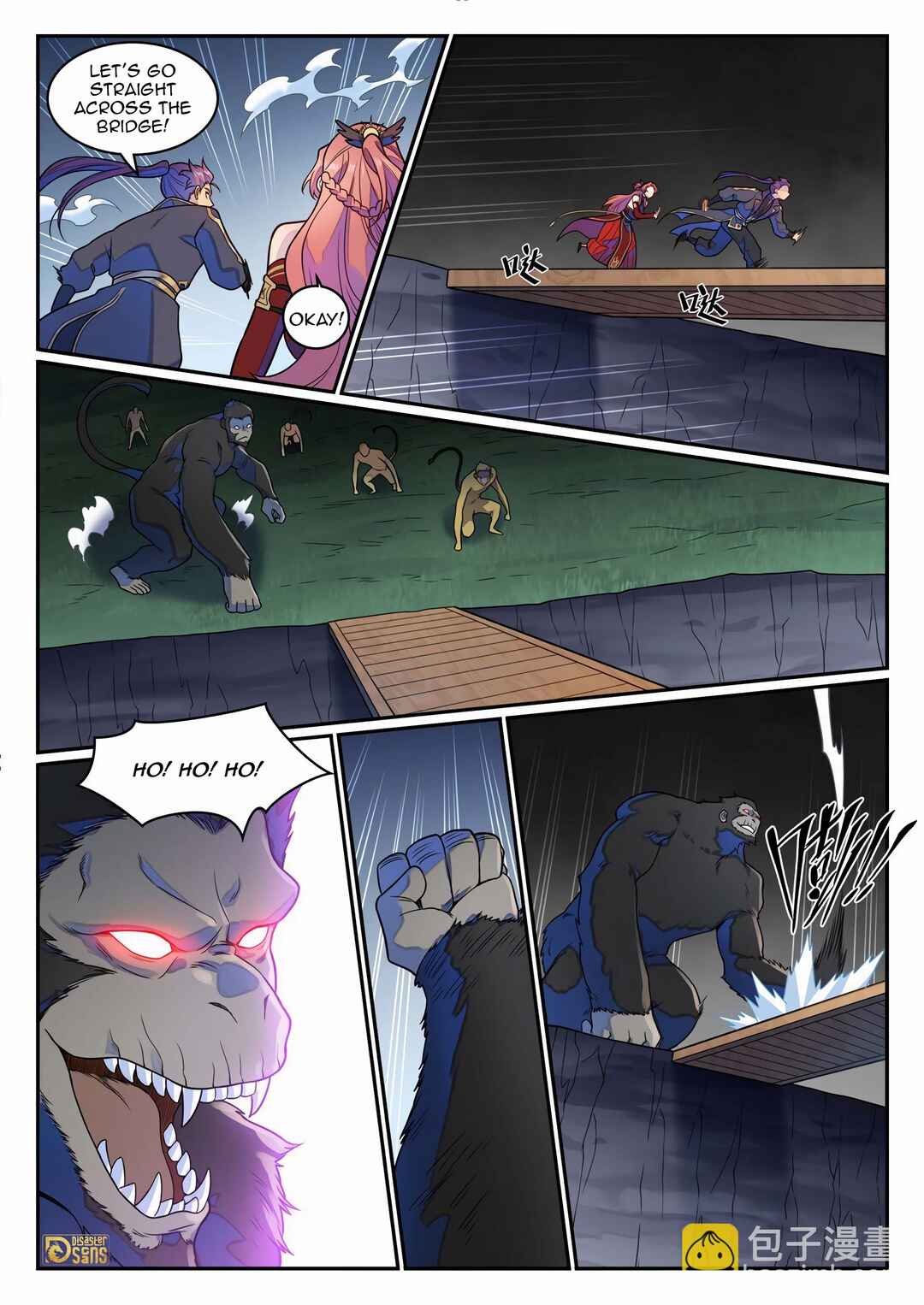 Bǎiliàn Chéngshén Chapter 1242 - Page 13