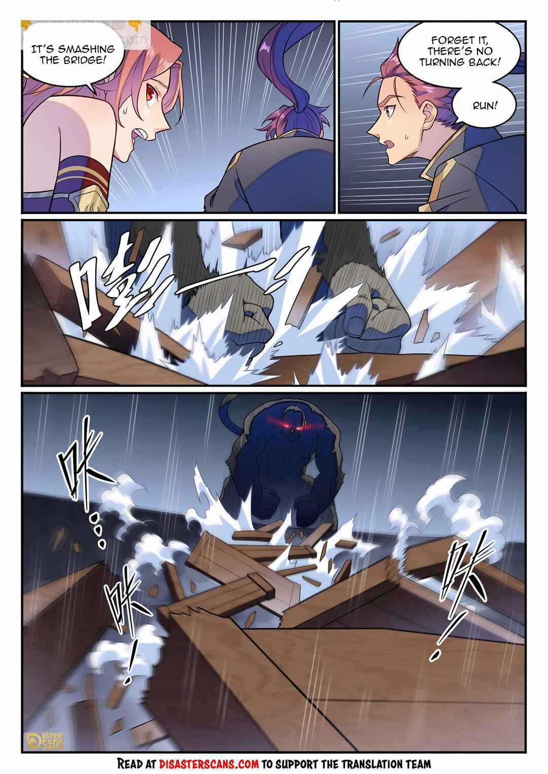 Bǎiliàn Chéngshén Chapter 1242 - Page 14