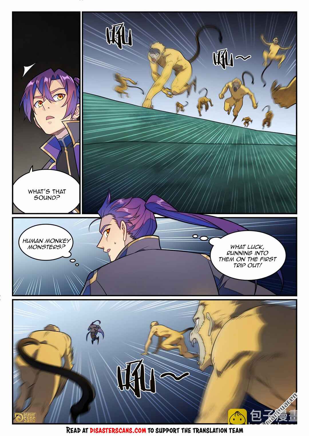Bǎiliàn Chéngshén Chapter 1242 - Page 7