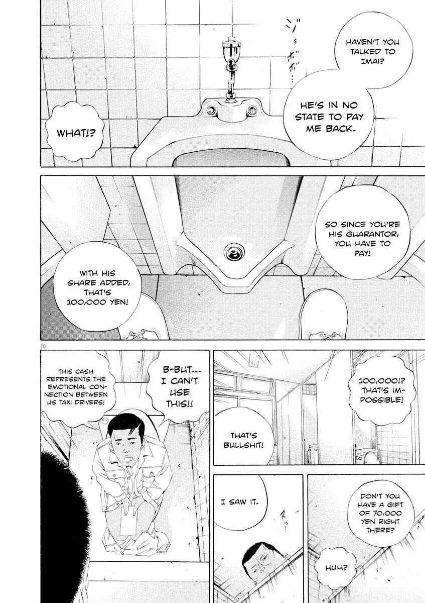 Yamikin Ushijima-kun Chapter 141 - Page 10