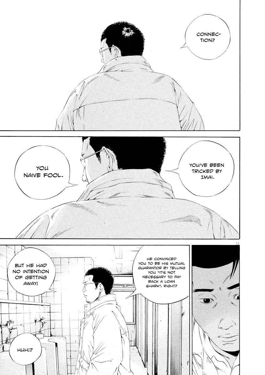 Yamikin Ushijima-kun Chapter 141 - Page 11