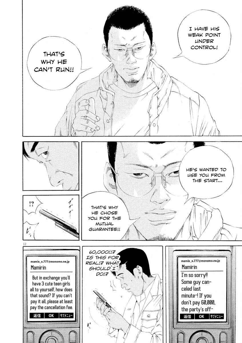 Yamikin Ushijima-kun Chapter 141 - Page 12
