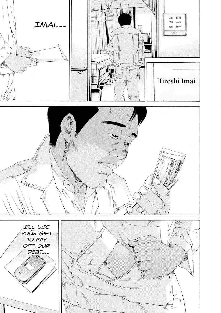 Yamikin Ushijima-kun Chapter 141 - Page 15