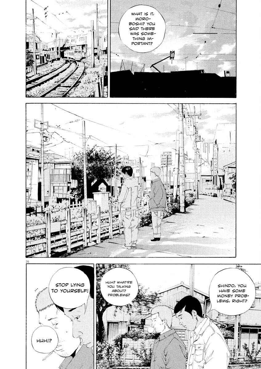 Yamikin Ushijima-kun Chapter 141 - Page 16