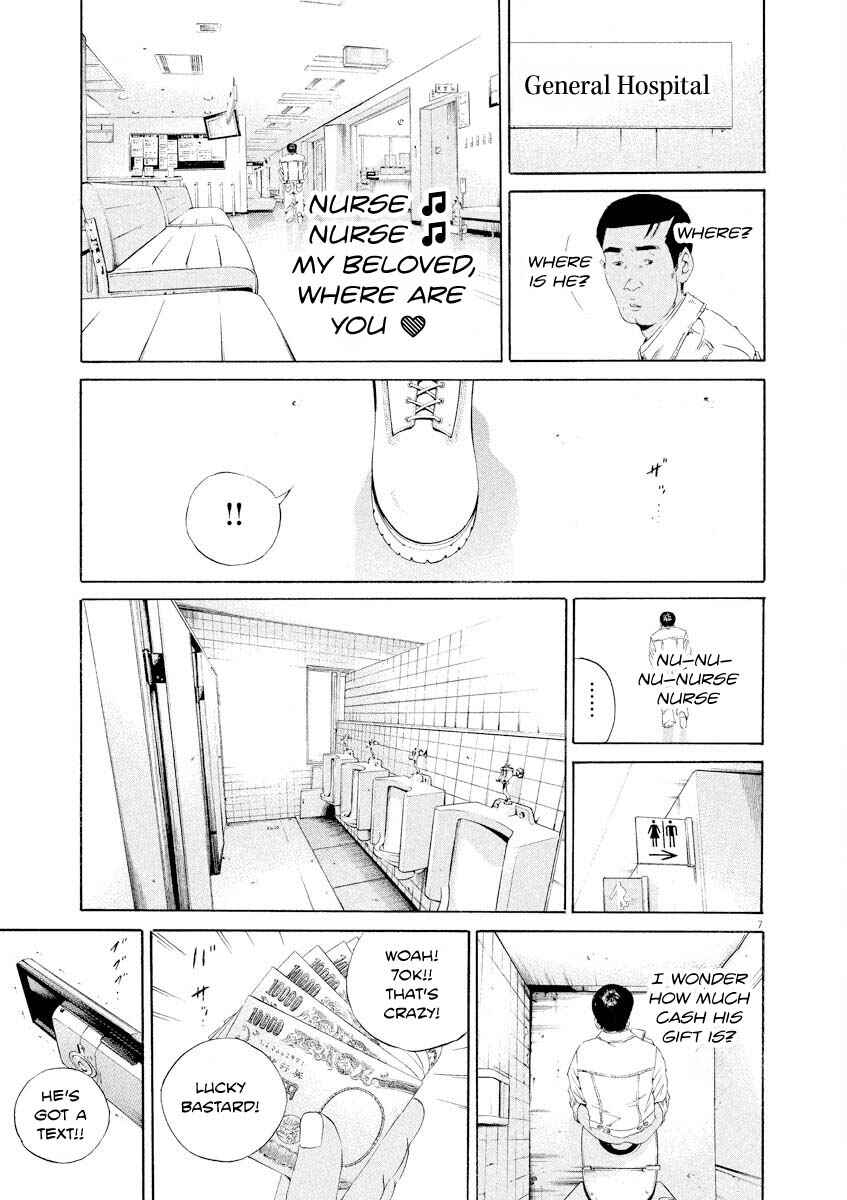Yamikin Ushijima-kun Chapter 141 - Page 7