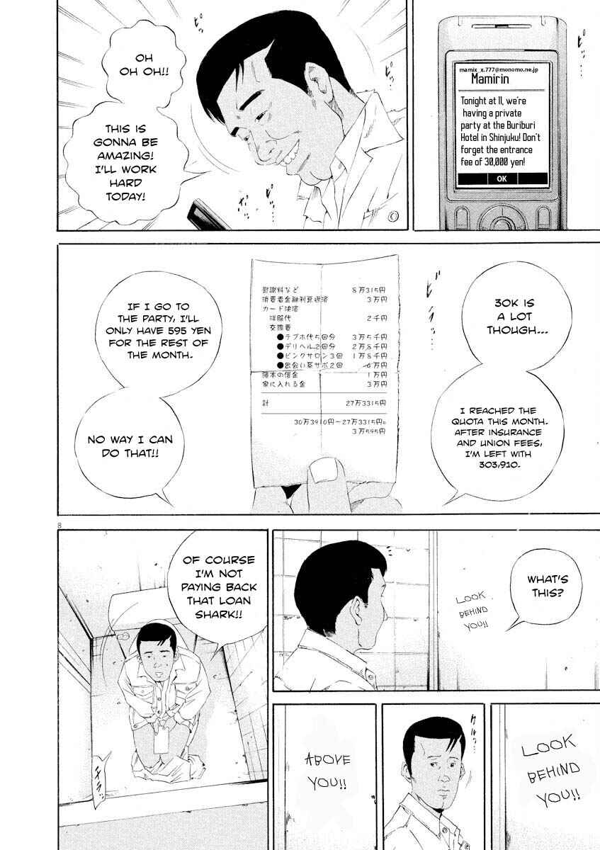 Yamikin Ushijima-kun Chapter 141 - Page 8