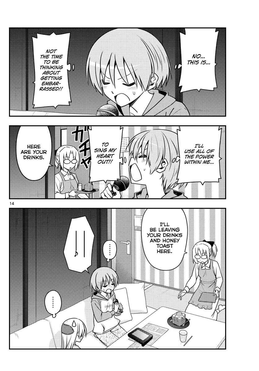Tonikaku Kawaii Chapter 139 - Page 14