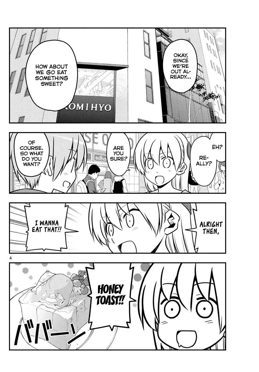 Tonikaku Kawaii Chapter 139 - Page 4